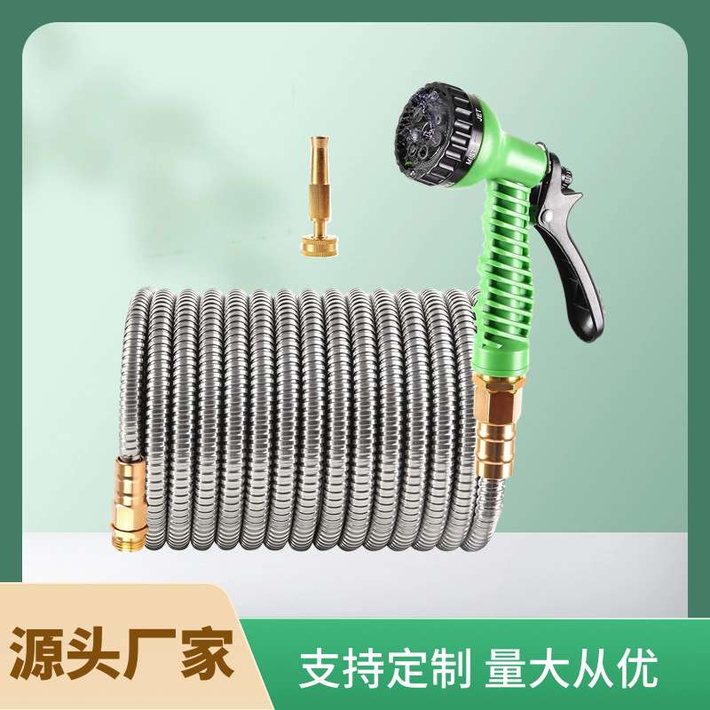 不锈钢花园水管 户外金属水管带双喷嘴 不易扭结缠结