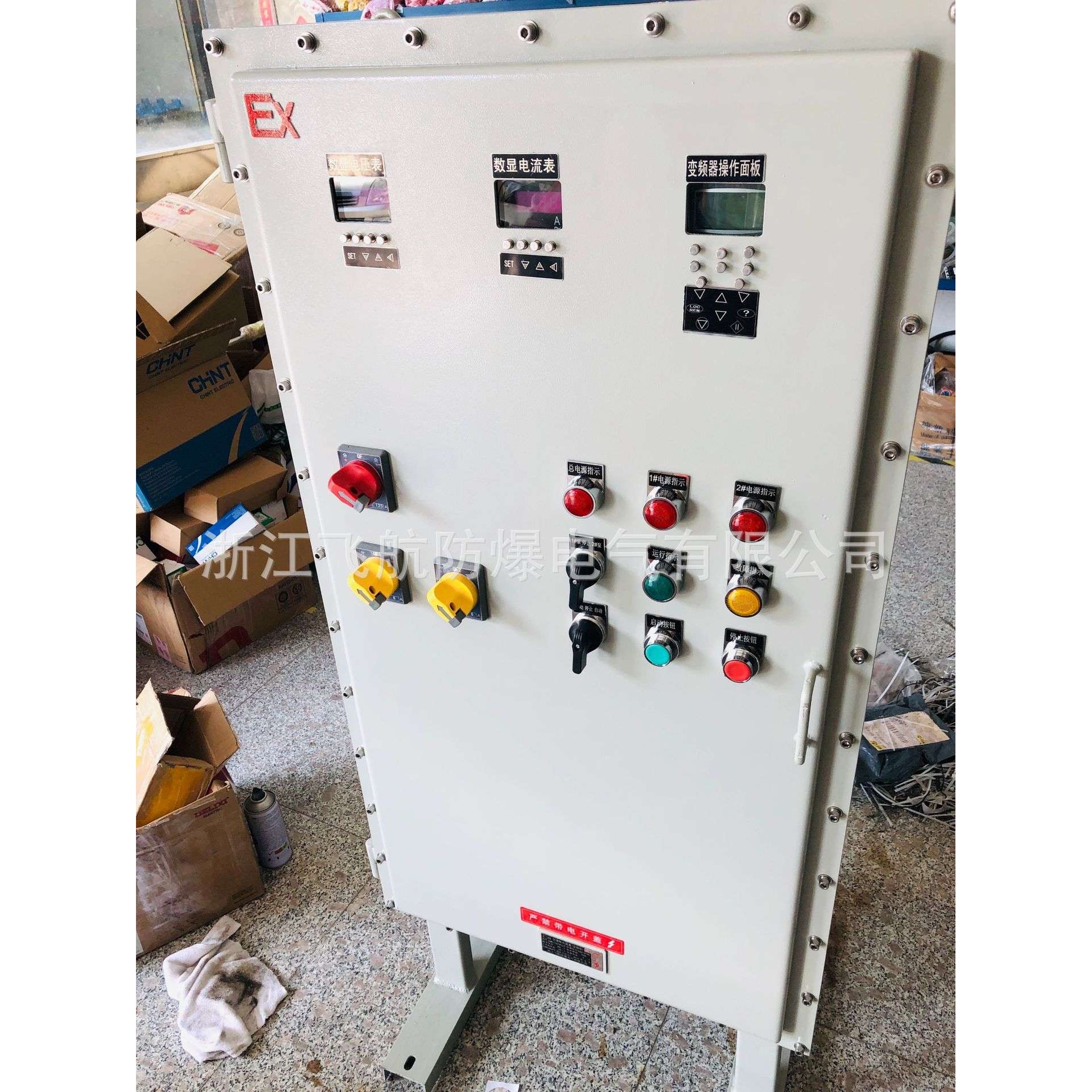 防爆配电箱配电柜 控制防爆箱 户外低压配电柜