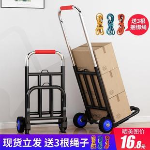 小拉车折叠家用搬运拖车购物买菜摆摊手推车轻便携行李拉货车外贸