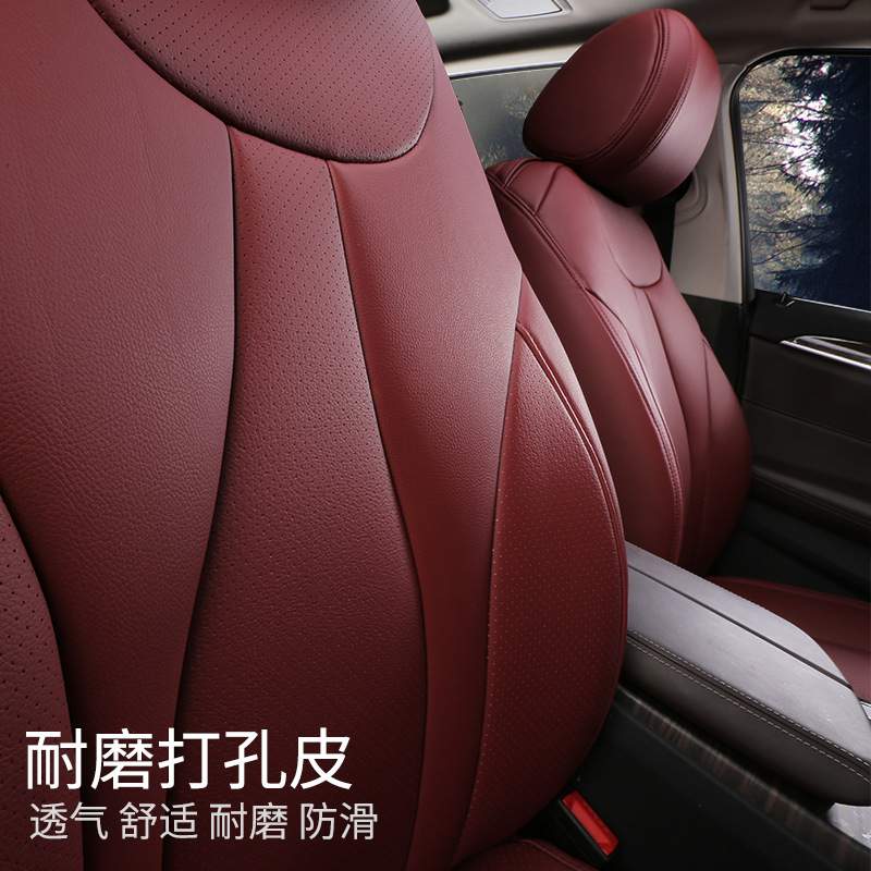 适用于新宝骏RM-5 RS-3 RS-5 汽车座套全包四季专车专用汽车坐垫