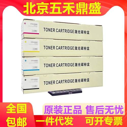 奔图CTO-910H910X原装碳粉盒用于CM9150CM9705dn打印机粉盒硒鼓