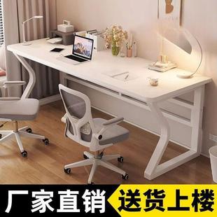 书桌学生家用学习桌小户型写字桌一体白色卧室桌子 双人电脑桌台式