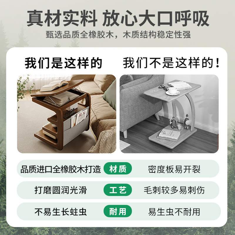 可移动实木沙发边几客厅带轮侧边柜卧室床头置物架家用茶几小桌子