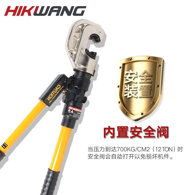 h型线夹压接钳手动液压钳压线钳EP-510C型线夹13t铁路液压钳