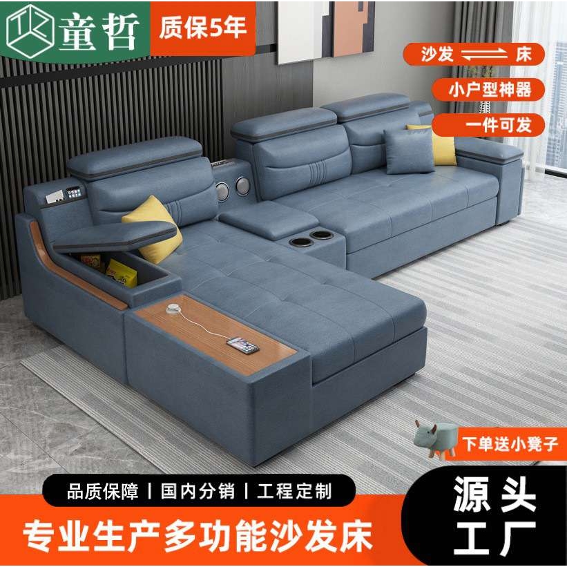 科技布折叠沙发床两用客厅小户型多功能储物贵妃坐卧伸缩2024新款