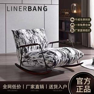 沙发法式意式水墨单人摇椅客厅阳台懒人躺椅家用复古摇摇休闲椅