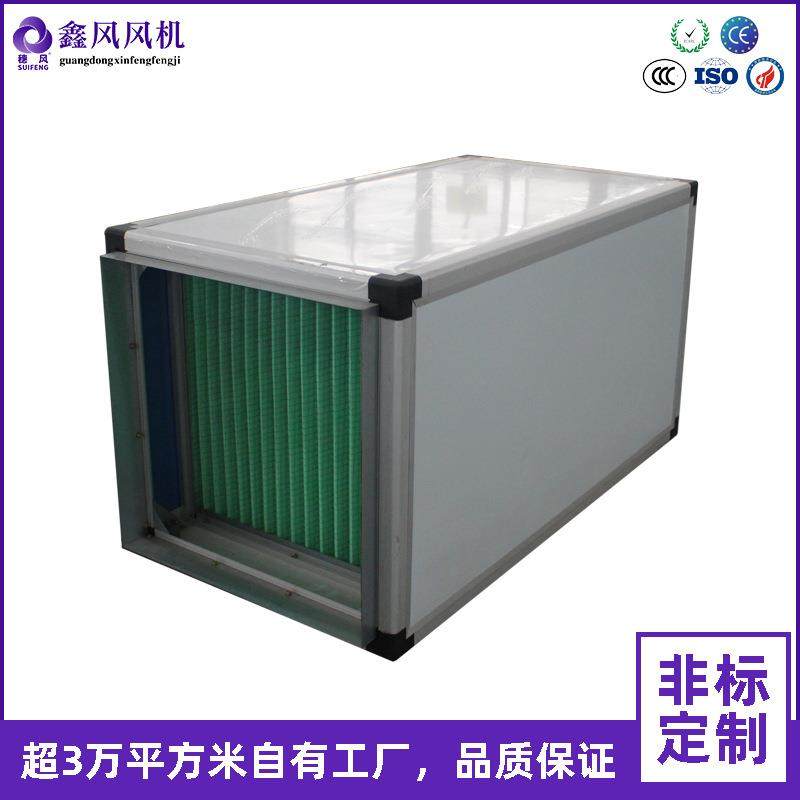 穗风直销过滤送风柜式风机空气过滤风量大噪音小节能环保,收纳整理,烫衣板及配件,淘宝优惠券,粉丝福利购,淘宝优惠卷