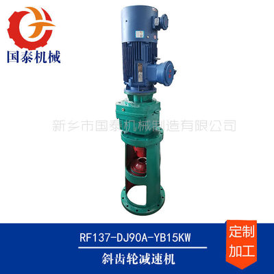 5吨3吨8吨反应罐搪瓷釜GRF89斜齿轮减速机