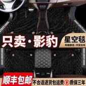 2025款 广汽传祺影豹J11J15J10J16专用全包围主驾驶汽车脚垫