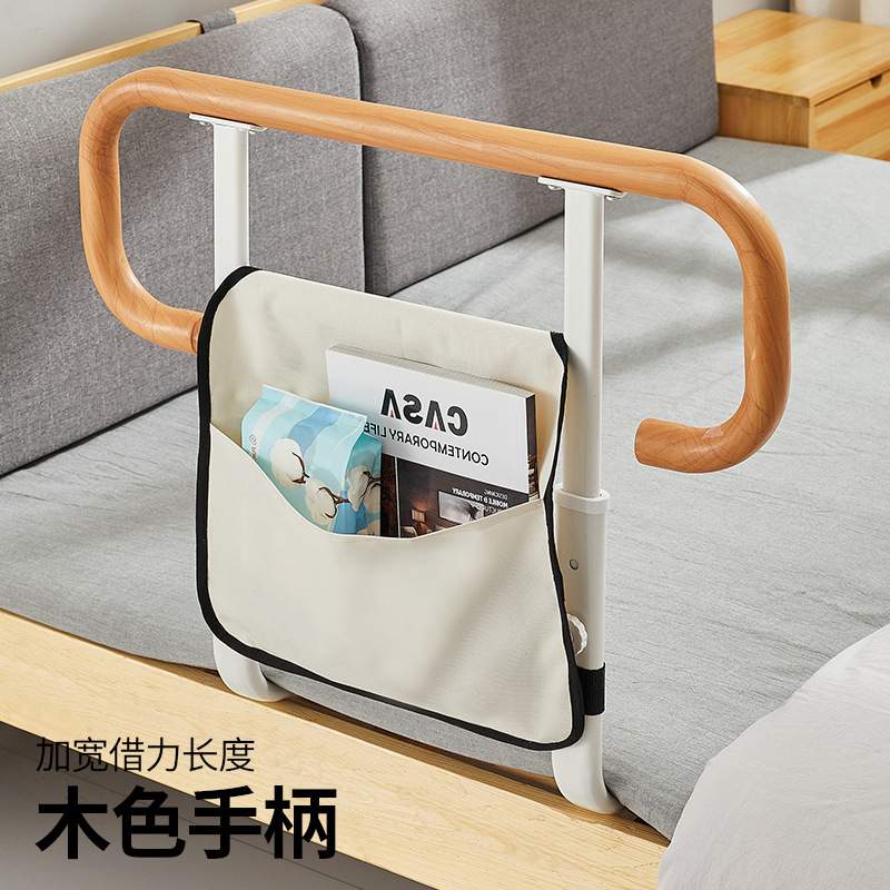 床边扶手老人起身器助力栏杆防摔拉手床护栏起床辅助器老年人家用