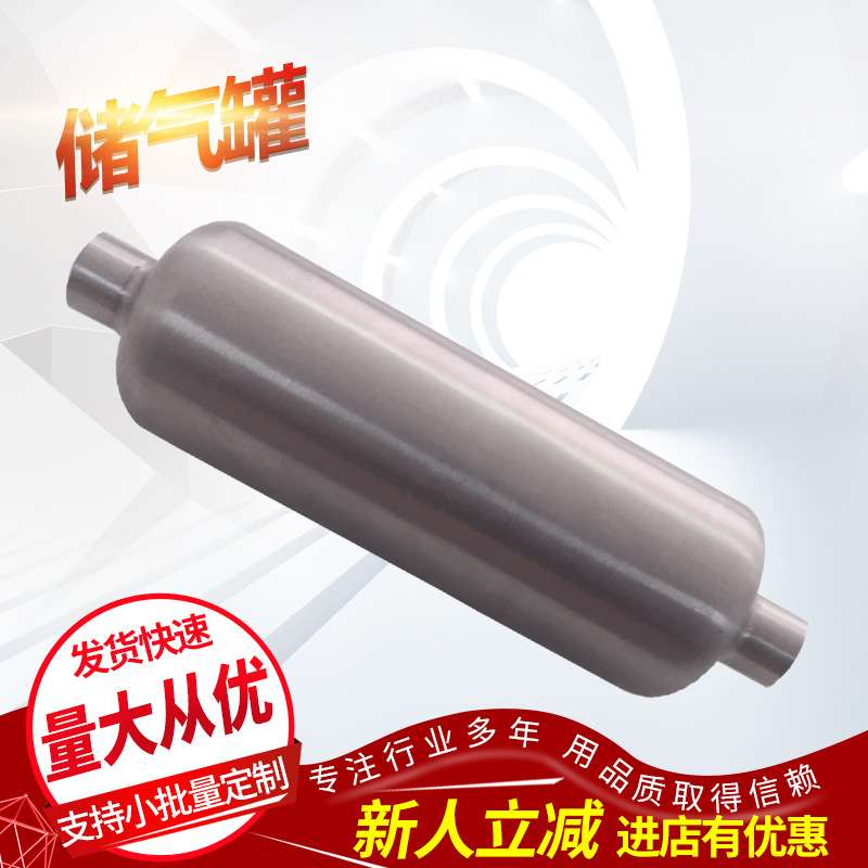 现货供应 数控储气罐 TX-50L 耐压强防腐处理