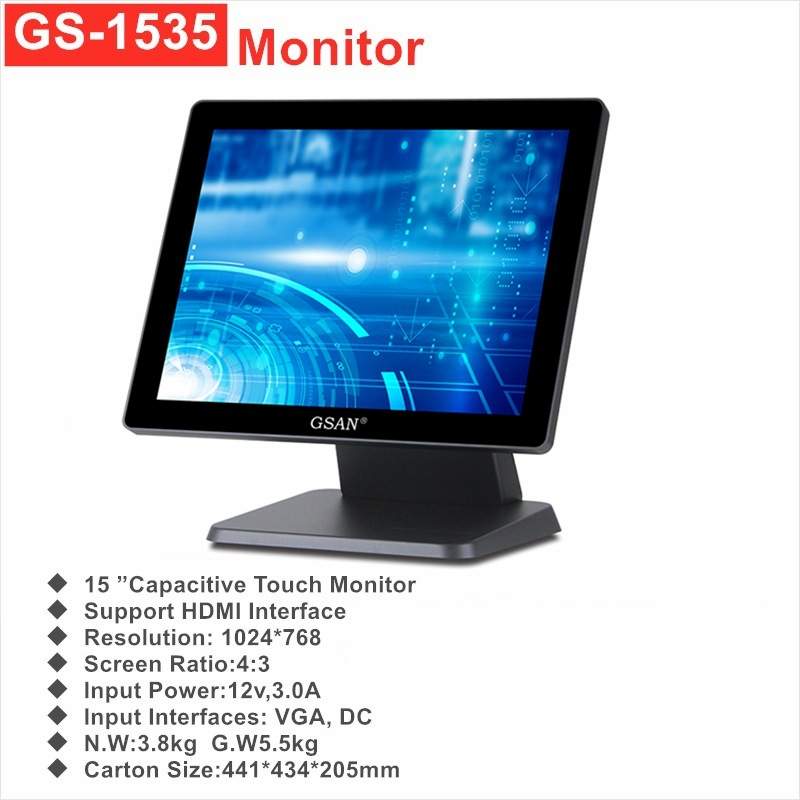 GS-1535触摸显示器显示屏 15 inches Capacitive Touch Monitor