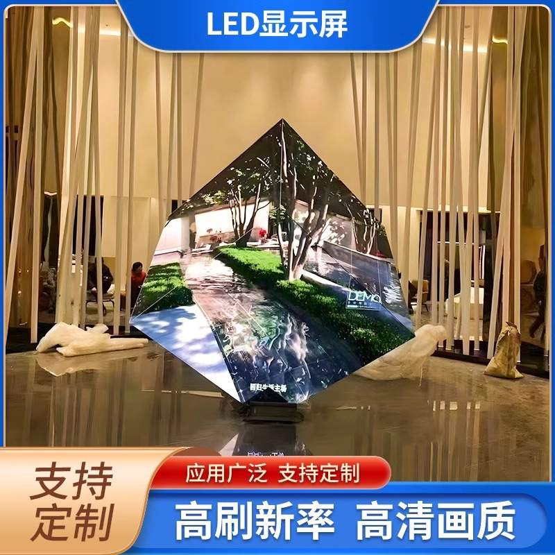 led全彩显示屏会议室内p2电子显示屏户外p3p4舞台高清广告大屏幕