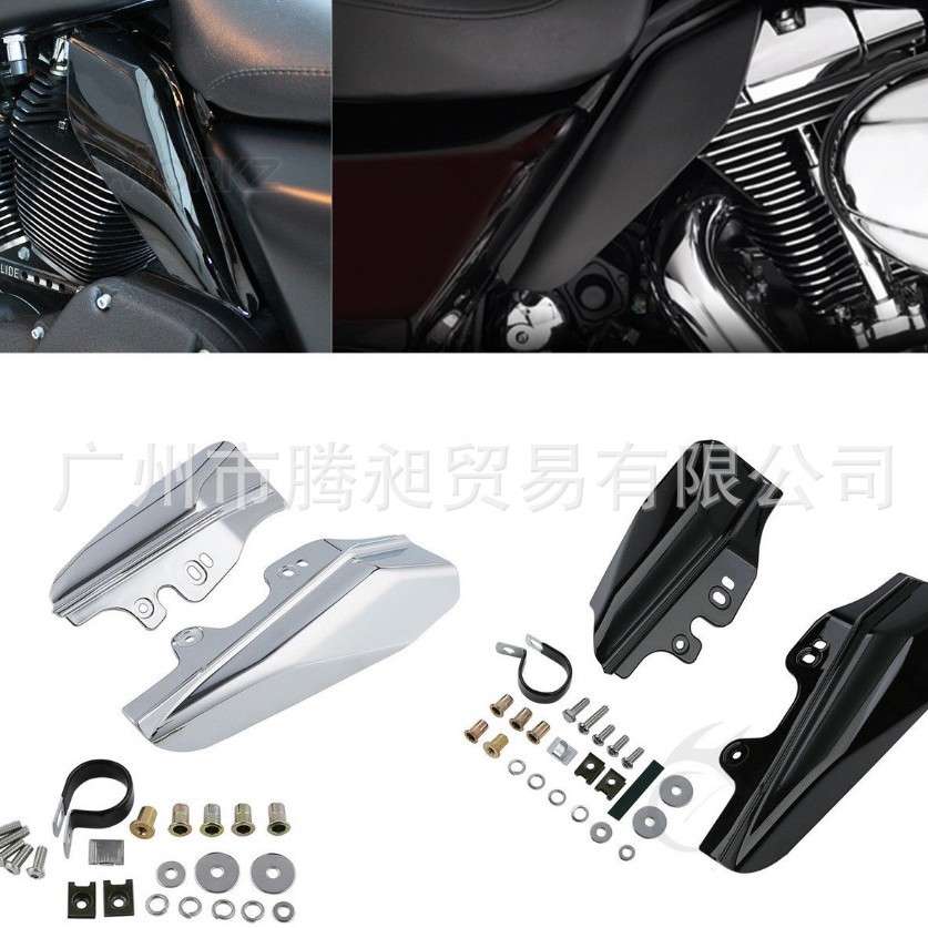 适用于哈雷大滑翔路王街道改装装饰盖发动机左右边板隔热板01-08