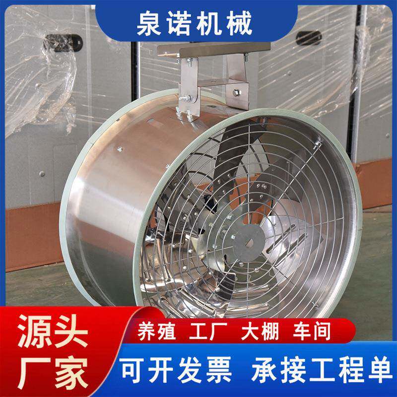 温室大棚兰花育苗环流轴流风机圆桶空气循环通风除湿降温风扇风机