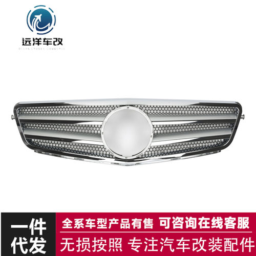 前格栅中网适用于奔驰C级W204中网二横格栅C-calss 08-13两横