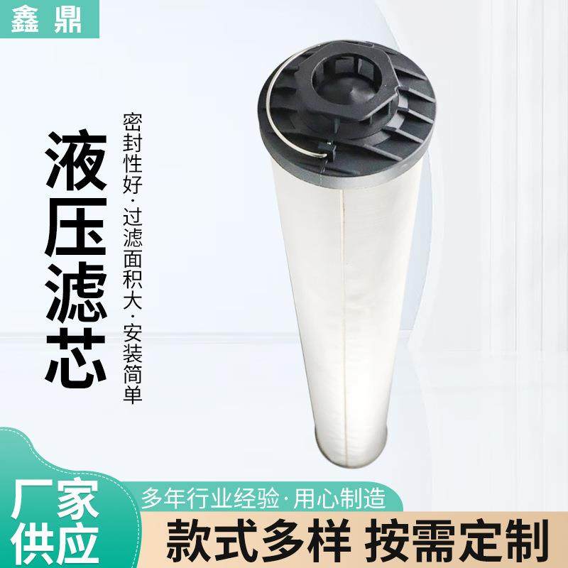 液压滤芯CS604LGBT2H13工程机械配件不锈钢液压油滤芯,农机/农具/农膜,其它农用工具,淘宝优惠券,粉丝福利购,淘宝优惠卷