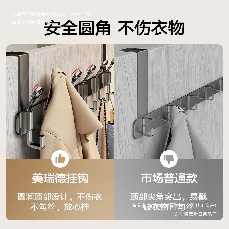 衣服收纳打孔门后挂钩免墙上挂架品质卧室挂衣架壁挂包邮