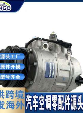 适用于FORD福特Fusion 2014压缩机DG9H-19D629-CC DG9H-19D629-CB