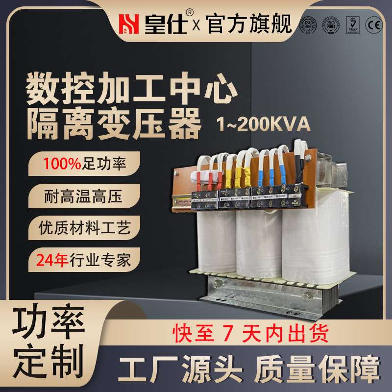 深圳变压器|深圳变压器哪里购买|干式变压器|三相|单相