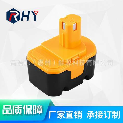 RHY适用于利优比14.4V电动工具配件电动扳手镍电池充电工具电池