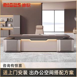 迪欧新款 现代老板办公桌柜组合轻奢总裁经理办公室家具领导大班台