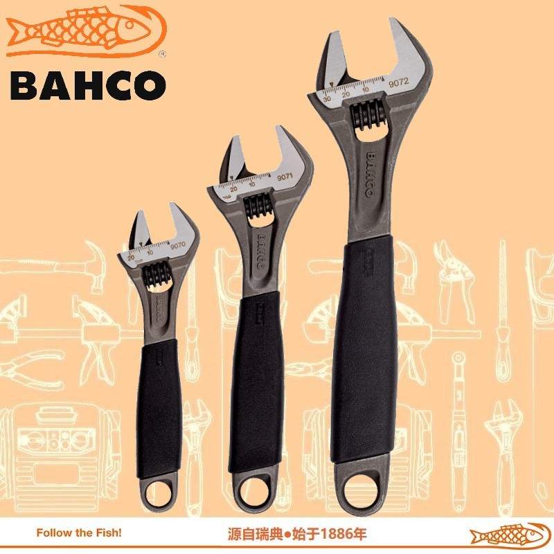 bahco百固活动扳手可调活络活口大开口进口9070 9071 9072 9073