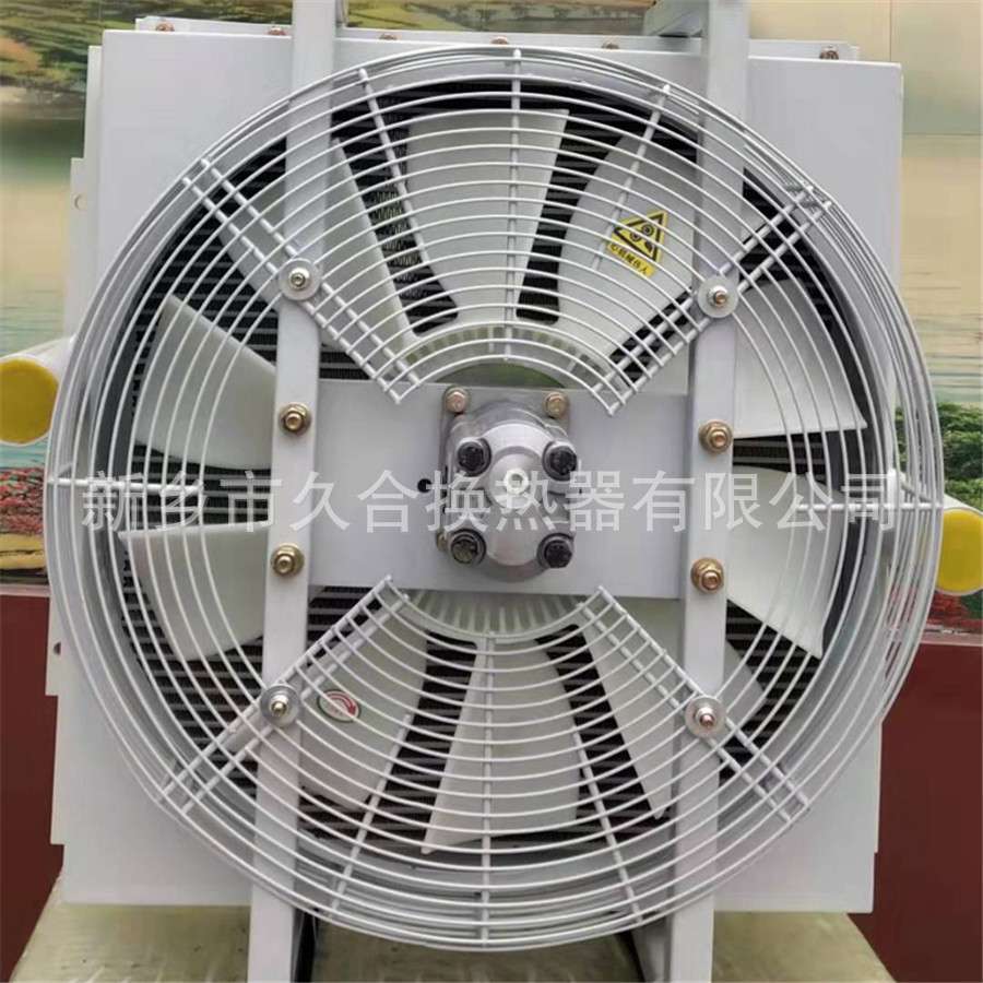 直销喷浆台车用液压油散热器 喷浆车液压油散热器 带扇叶护网