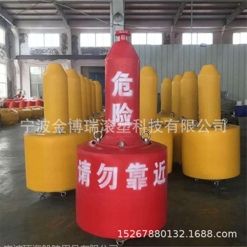 供应1米滚塑航标 金博瑞水上航标 外贸航标