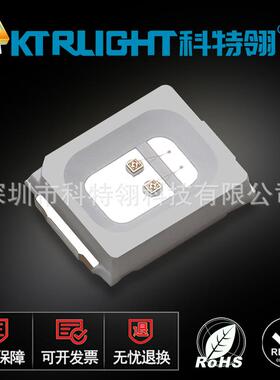 2016红色贴片LED2016红光发光二极管0.2w双芯片2016红灯灯珠