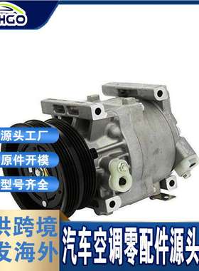 适用菲亚特BRAVO-DOBLO-汽车压缩机46757377 447170-0050 TC15087