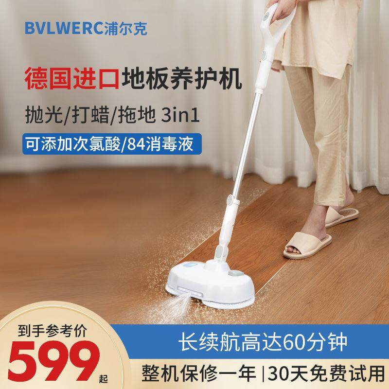 无线电动拖把多功能家用拖地擦地机家庭清洁机源工厂供应