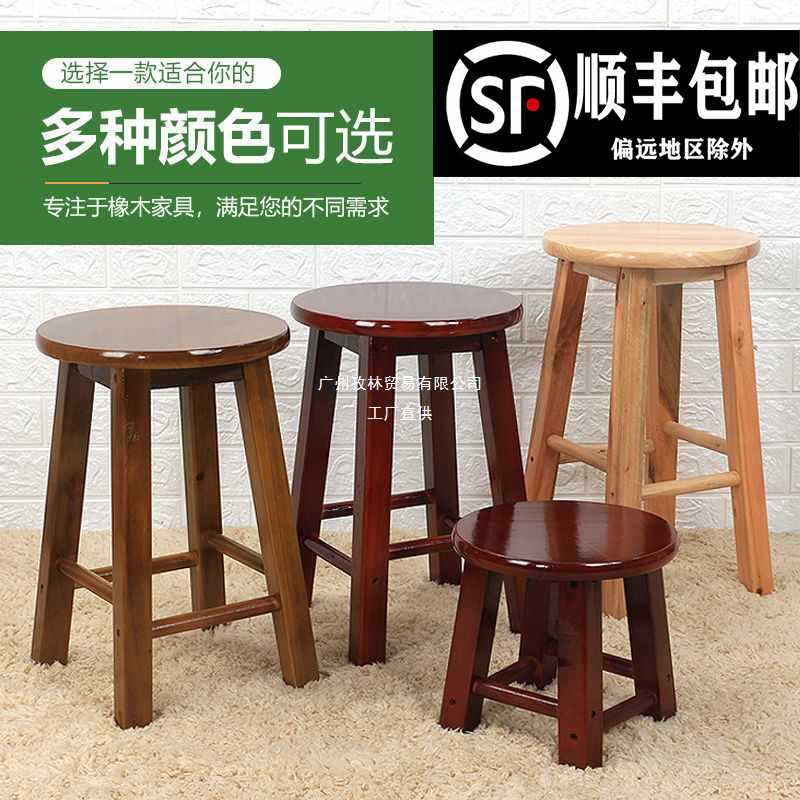 古筝凳子单人练琴实木圆凳家用餐厅圆形柚木加固登子凳子鼓凳琴凳