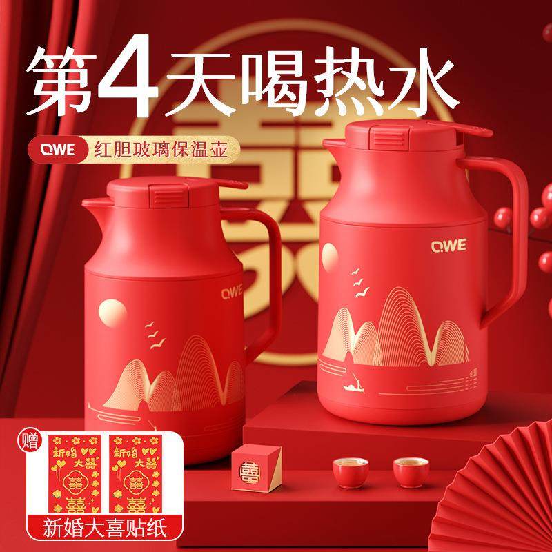 qwe新款保温壶家用保温水壶大容量玻璃内胆热水壶学生宿舍热水瓶