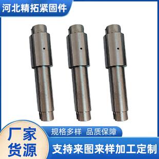 11B友信机6S50滚子冷镦模具配件供应下轴上轴轴衬冷镦模具紧固件