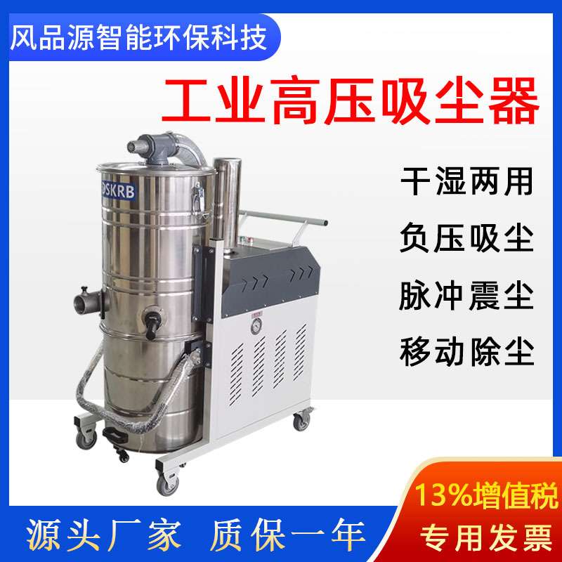 工业脉冲震尘移动式吸尘器 车间石墨粉尘工业高压吸尘机供应
