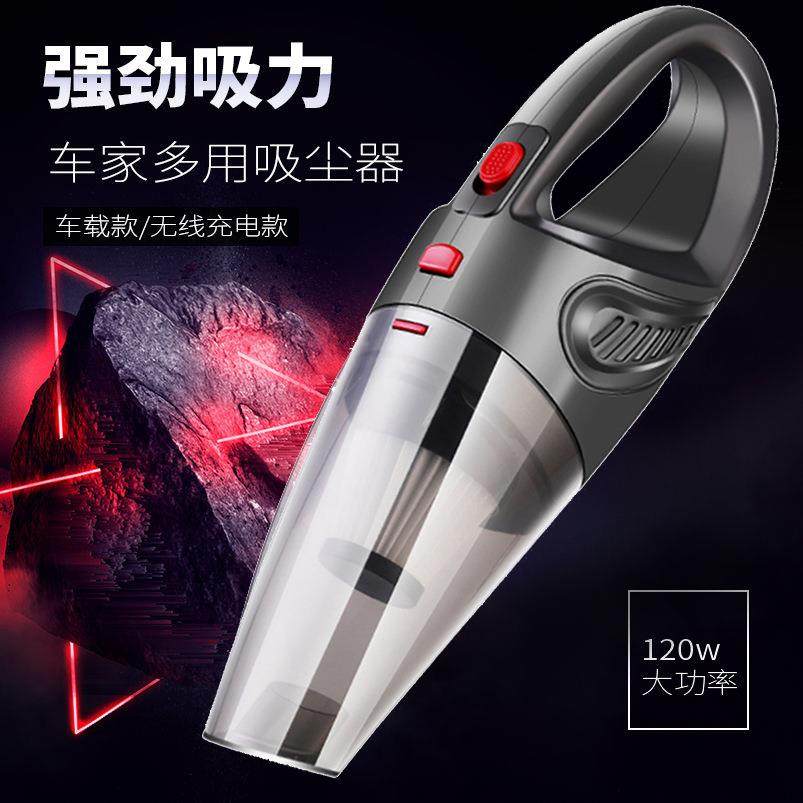 车载无线吸尘器充电式手持大功率吸尘器大吸力毛发吸尘器英文,机械设备,其他机械设备,淘宝优惠券,粉丝福利购,淘宝优惠卷