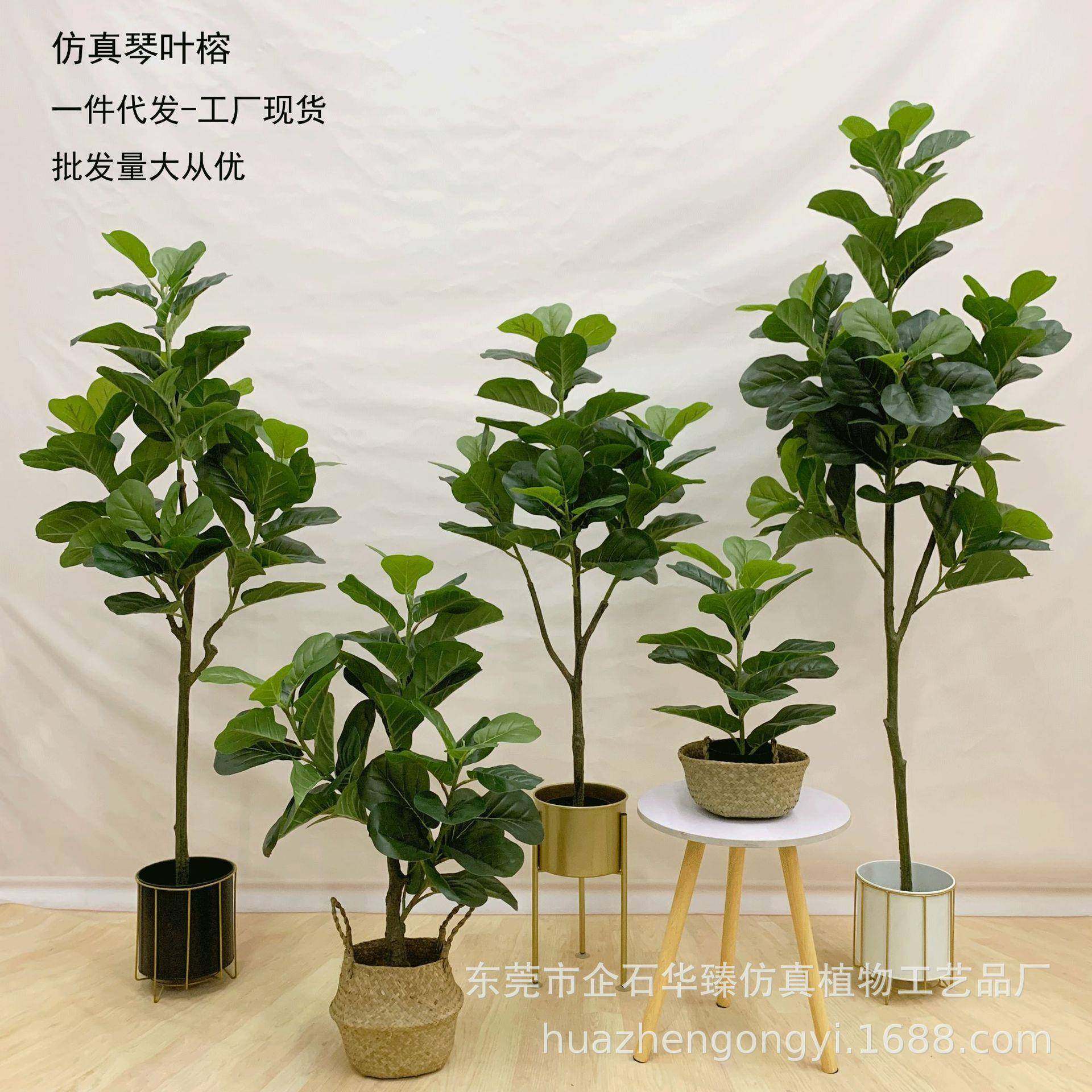 仿真琴叶榕北欧落地盆栽家居客厅办公室盆栽商场酒店造景,纺织面料/辅料/配套,纺织机械配件,淘宝优惠券,粉丝福利购,淘宝优惠卷