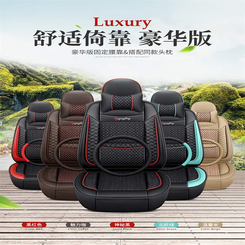斯威X7/x3专用汽车座套七座全包四季通用7座全包围四季座椅套皮革