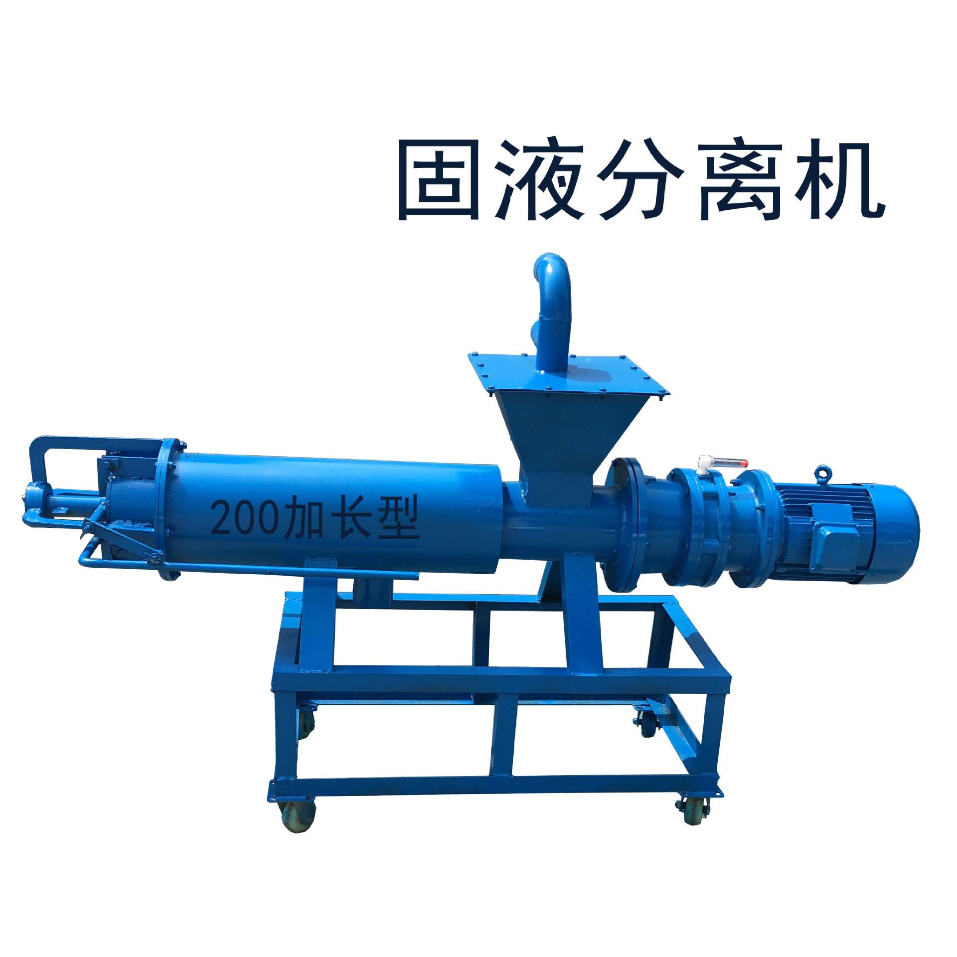 固液分离机大型养殖场猪粪鸡粪鸭粪牛粪干湿脱水机抽粪机