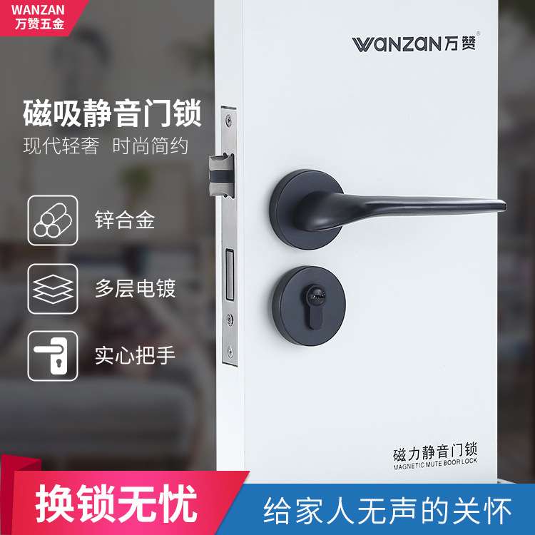 现代简约室内卧室门静音分体执手锁家用木门卫生间门锁静音分体锁