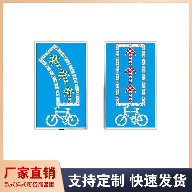 铝制太阳能待转区标牌交通路口发光标识牌LED安全警示牌