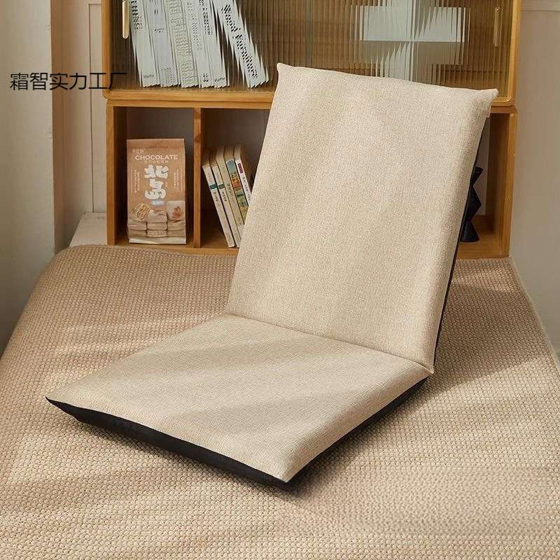 床上可调节靠背椅榻榻米懒人沙发单人椅飘窗椅学生寝室宿舍靠垫