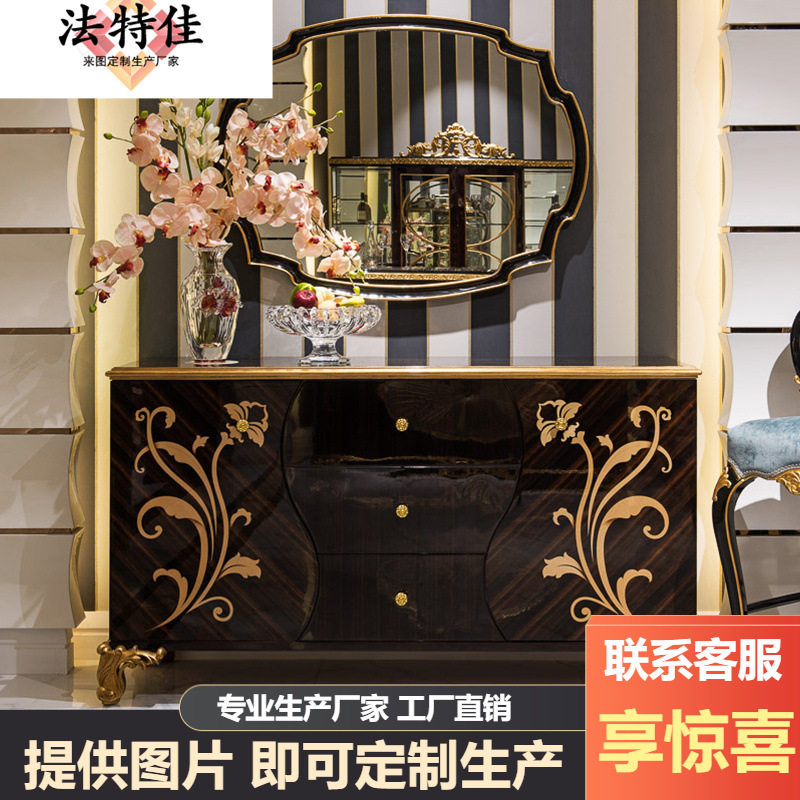 现代简约进门轻奢风大理石实木餐边玄关隔断柜新古典客厅沙发背柜