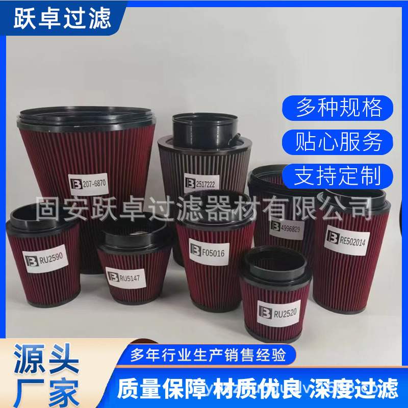 HR160122游艇柴油机维护保养配件船舶发动机空气滤清器