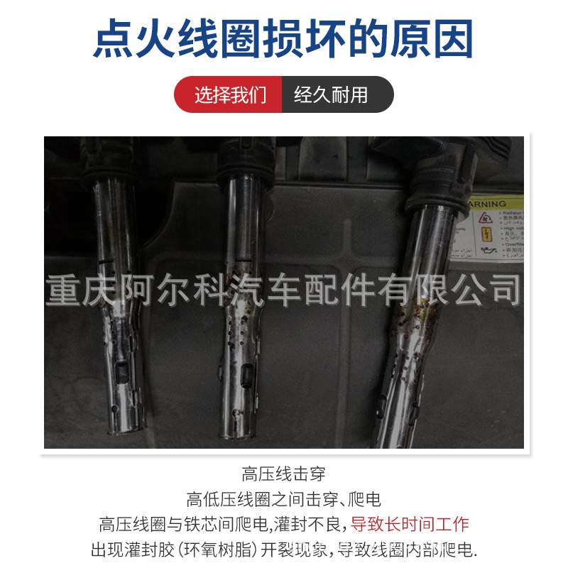 适用于捷豹点火线圈高压包UF435 C2S42673