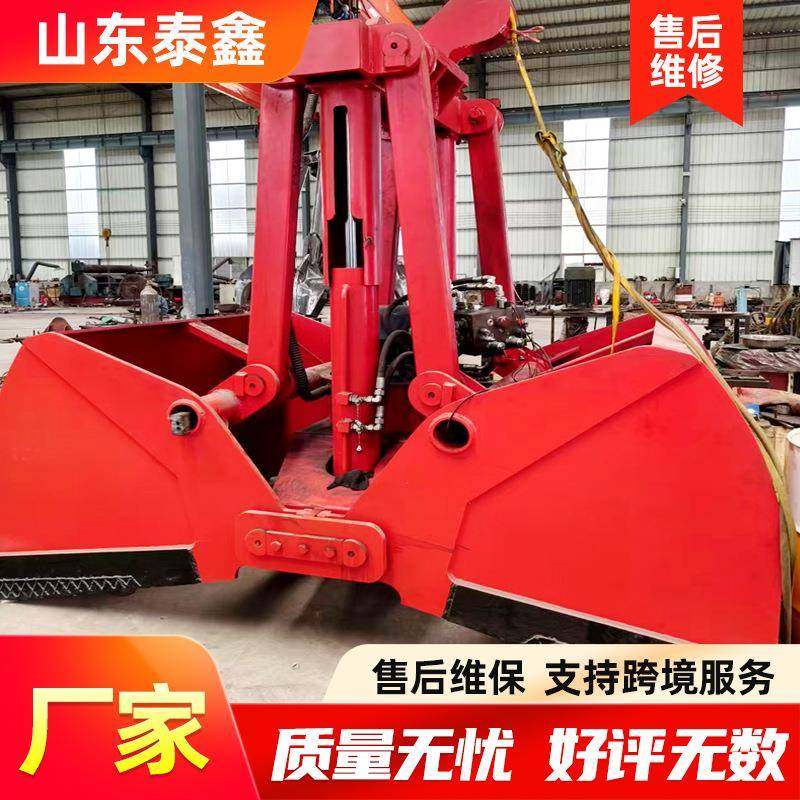 两瓣液压抓斗出口孟加拉港口码头用两瓣液压抓斗,纺织面料/辅料/配套,纺织机械配件,淘宝优惠券,粉丝福利购,淘宝优惠卷