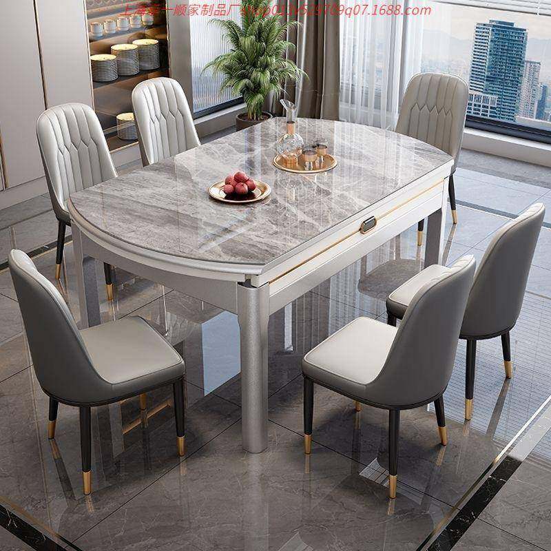 意式亮面岩板餐桌椅组合桌子椅子一套现代简约可伸缩折叠实木圆桌,纺织面料/辅料/配套,纺织机械配件,淘宝优惠券,粉丝福利购,淘宝优惠卷
