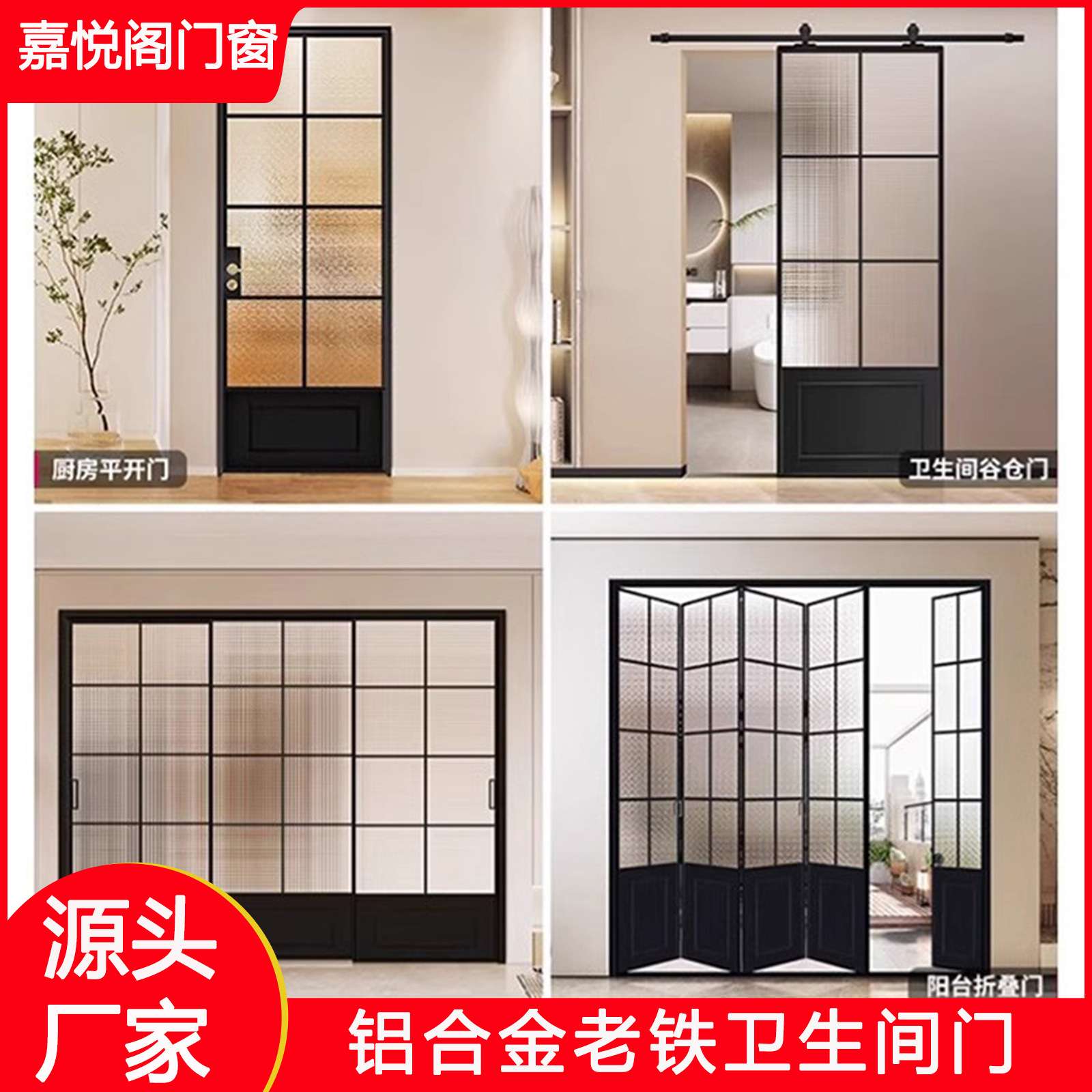 极窄三联动推拉门厨房门卫生间门隔断门折叠门移门玻璃门极窄门