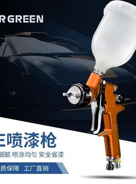 TE汽车面漆喷枪HVLP喷漆枪4S店喷漆工具喷涂